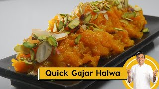 Quick Gajar Halwa | झटपट गाजर का हलवा | Carrot Halwa | DiwaliSpecial | Sanjeev Kapoor Khazana