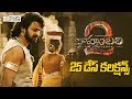 Baahubali 2 Movie 25 days Collections