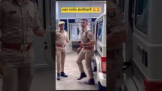 Uttar Pradesh DSP#police #upp #uppolice #uttarpradeshpolice #acp #dsp #uppcs #shorts #motivation #yt
