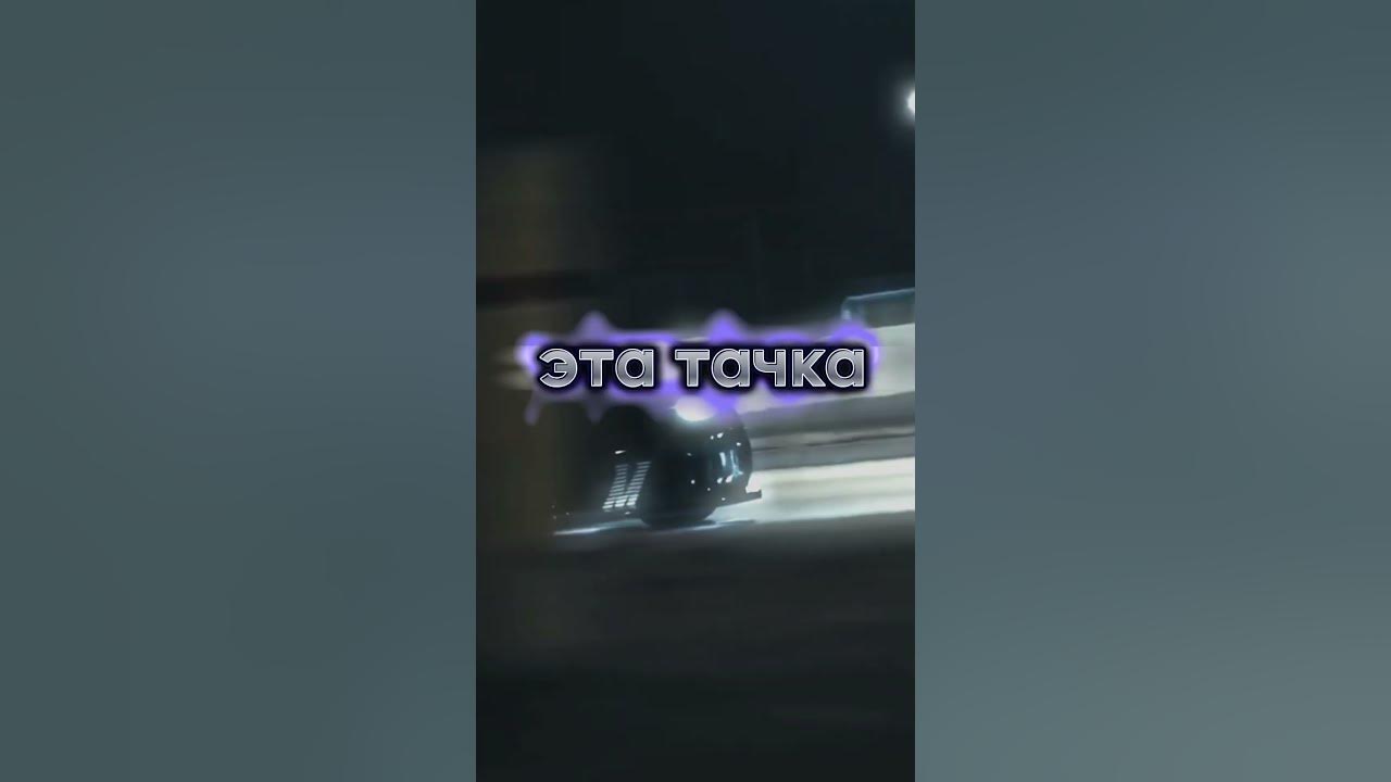 Черный матовый седан текст. Матовый седан лялька. Черный матовый седан песня текст. Матовый седан. Лялька и daybe.