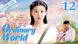 [Eng Dub] Ordinary World EP 12 (Yuan Hong, Tong Liya) | 平凡的世界