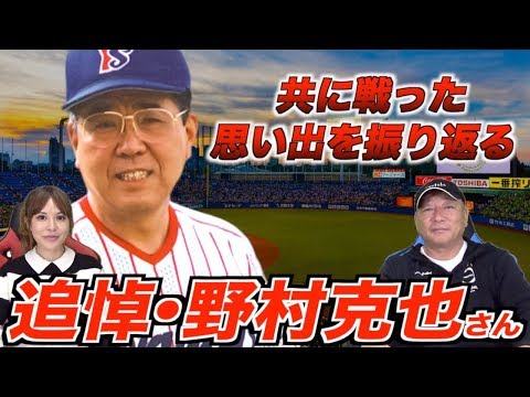 1999年 優勝祈願 フィギュア 野村克也監督 1999年 優勝祈願 フィギュア 野村克也監督 2025年最新】野村克也