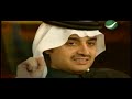  حسين الجسمي جلسات روتانا 2008  