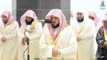 صلاة التراويح للشيخ ماهر المعيقلي ليلة 15 رمضان 1445هـ من سورة هود (1-49)