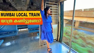 ഒരു MUMBAI LOCAL TRAIN യാത്ര 😇|| Mumbai Local Train Travel || Swapna’s Wonderland screenshot 5