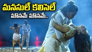 Mouname Mouname Dance Performance By Pandu Dhee Champions Etv