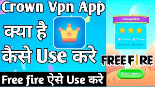 Crown Vpn App Kaise Use Kare ।। How To Use Crown Vpn App ।। Crown Vpn App ।। Super Crown Vpn screenshot 1