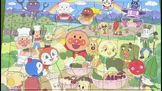 アンパンマン パズル 野菜の収穫 子供向けアニメ Anpanman Puzzle Games Vegetable harvest