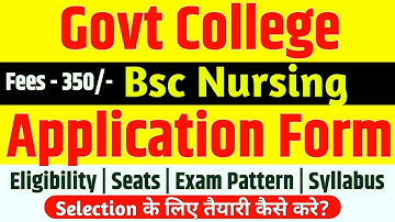 NEIGRIHMS Bsc Nursing Application Form Eligibility, Fees, Syllabus, Exam Pattern, Seats |Bsc Nursing