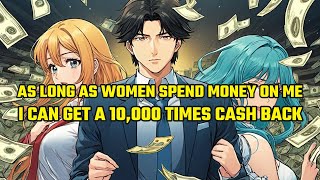 As Long as Women Spend Money on Me, I Can Get a 10,000 Times Cash Back screenshot 4