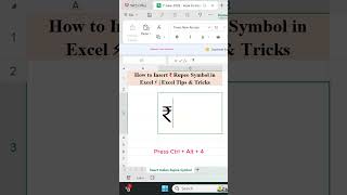 Excel Me Indian Rupee Symbol (₹) Kaise Insert Karein? 💰 | Easy Excel Trick | Hindi Tutorial