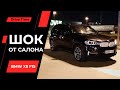 BMW X5 30d F15 - которого вы раньше не видели