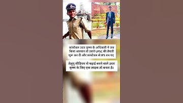 Constable Uday Krishna became an IPS officer after being insulted #shorts #ips #constable #upsc