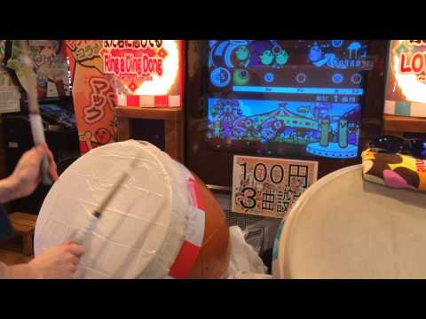 【太鼓の達人 10】 ALONES 全良