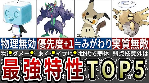 ポリゴン２一撃で倒せるポケモン存在しない説 Shorts Mp3