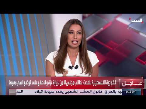 جلسة طارئة لمجلس الأمن ومطالبات دولية بوقف الحرب على غزة