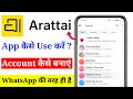 Arattai Messenger : WhatsApp जैसा भारतीय App | Arattai App Full Tutorial in Hindi