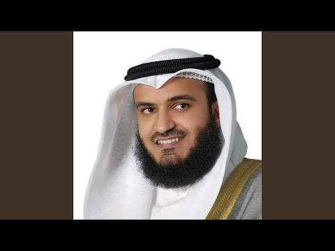  سورة طه