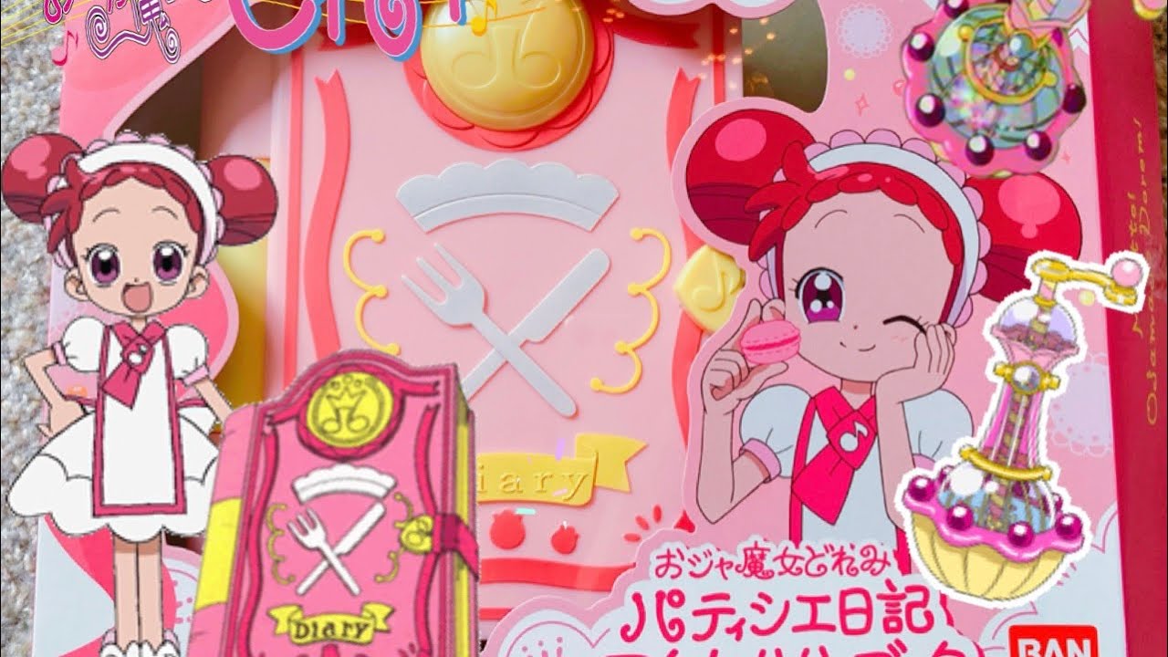 Unboxing Ojamajo Doremi Pastry Diary