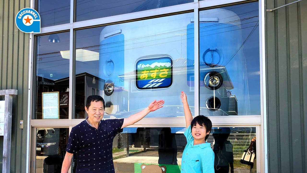 民宿 あずさ号 に泊まりました 後編【がっちゃん】