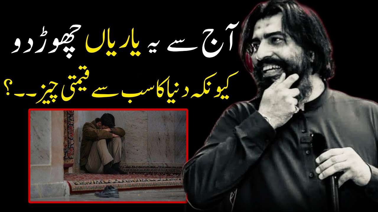 LIFE CHANGIING REMINDER AAJ SE YE YARYA CHOR DO BETA