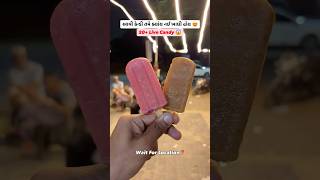 મોજે મોજો 😍 #ahmedabad #ahemdabad #amdavad #amdavadi #ytshorts #yt #summer #icecream #candy #cool