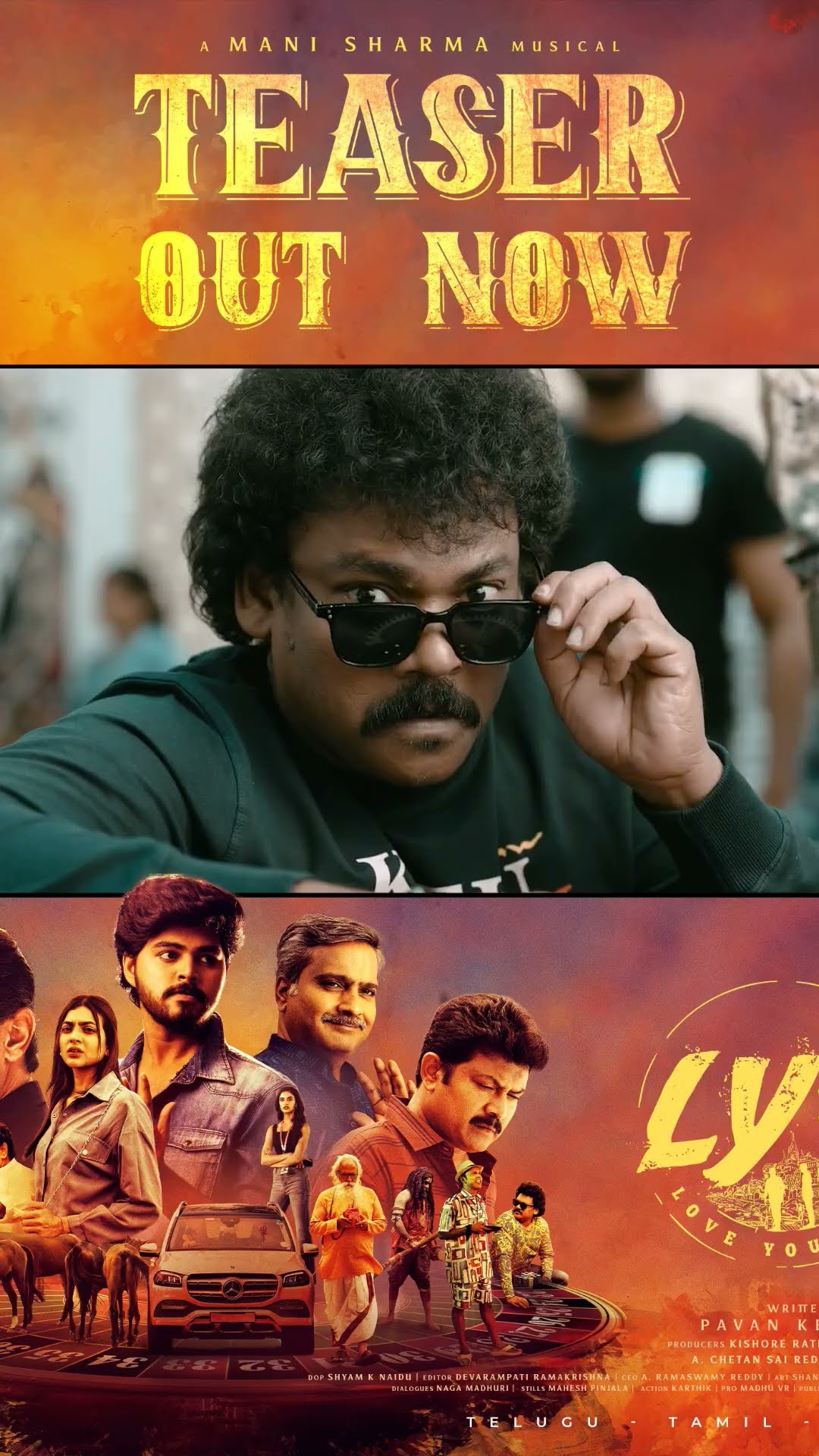 #LYF #loveyourfather #officialteaser #outnow #sriharsha  #kashikakapoor #spbcharan