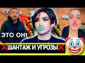 ❌ ЛОЖЬ И КЛЕВЕТА ❌ СОТРУДНИК ГОАР АВЕТИСЯН? / ТРЕШ САЛОН NAILS PRO BEAUTY / Teodor Seeker