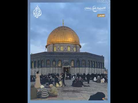 مشاهد لإفطار الصائمين في ساحات المسجد الأقصى