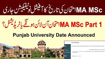 New Date of PU MA MSc Part 1 Exams with Notification | How to Conduct Punjab University MA MSc Exams