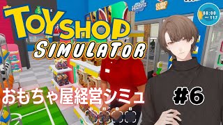 加賀美ハヤトの配信のサムネイル画像