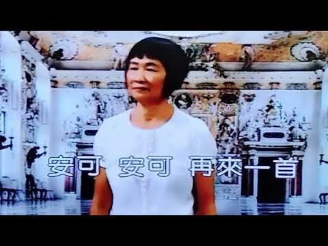15、裏町人生　  林燕秋 さん　　      歌を歌い日本語習う