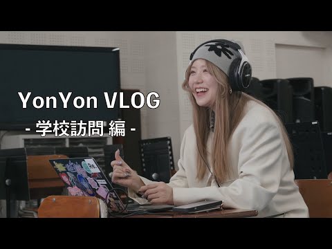 【YonYon VLOG】学生さんたちとOld Friendsを歌ってみた☆