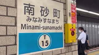 東京メトロ東西線南砂町駅1番線(西船橋方面)発車メロディー