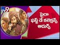 First day box office collection report of ‘Sye Raa’