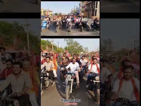Nagar Palika Bemetara