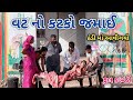      jagdish rathod  gujrati comedy