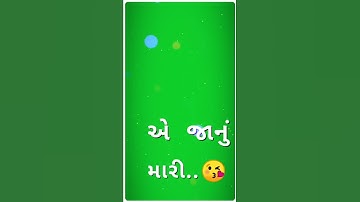 New Remix GREEN SCREEN STATUS 2020/New Gujrati Timli remix Status 2020