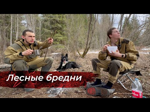 Поход до урочища Мыльниковка на весь день