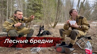 Поход до урочища Мыльниковка на весь день by Ворон TV 2,364 views 4 weeks ago 32 minutes