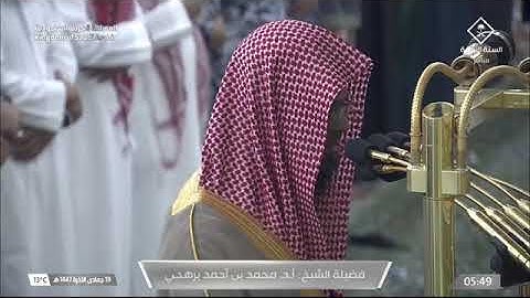 صلاة الفجر المسجد النبوي الشيخ محمد برهجي | الأربعاء ١٩-٦-١٤٤٧هـ من سورة العنكبوت.