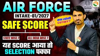 Airforce 012027 Expected Cutoff  Airforce Expected Cutoff  Airforce Exam 2026 Cutoff  Airforce