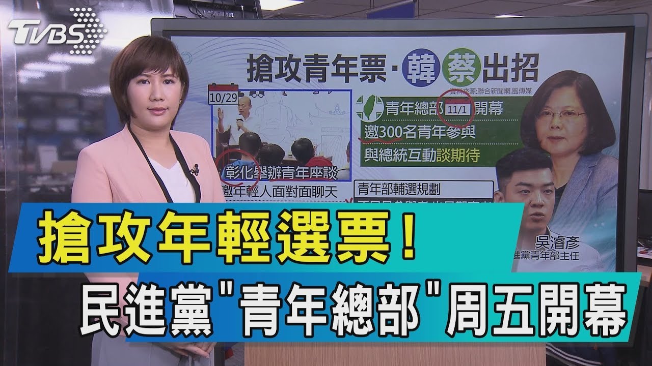 「民進黨當前真正危機」已失去年輕、中壯選民支持？ 單厚之：最近狂政治買票？【關鍵時刻】20230713-3 劉寶傑 單厚之