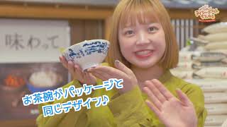 福島県のトップブランド米　笑顔を届ける「福､笑い」