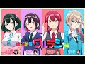 【第13回】TVアニメ「ばっどがーる」WEBラジオ『ワルラジ』|橘 杏咲&amp;花宮初奈&amp;松岡美里&amp;花井美春 出演