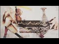 شيلة مطير 2019 قنبلة أهل الثلاث المعجزات المستحيله أداء الجفراني