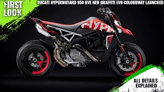 Ducati Hypermotard 950 RVE With New Graffiti Evo Colourway Launched - Explained All Spec, Features