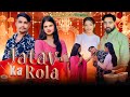 Jatav Ka Rola Baku Jatav Pankaj Gautam Khushbu Jatavni Official Video New Jatav Song 2025