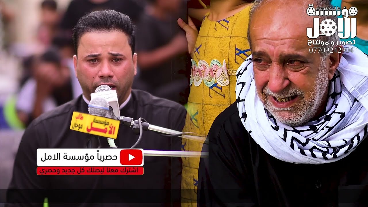 سابع الحاجة المرحومه ام علاء\ نعي بحق الام يوجع القلب \ الناعي حسام الكريزي