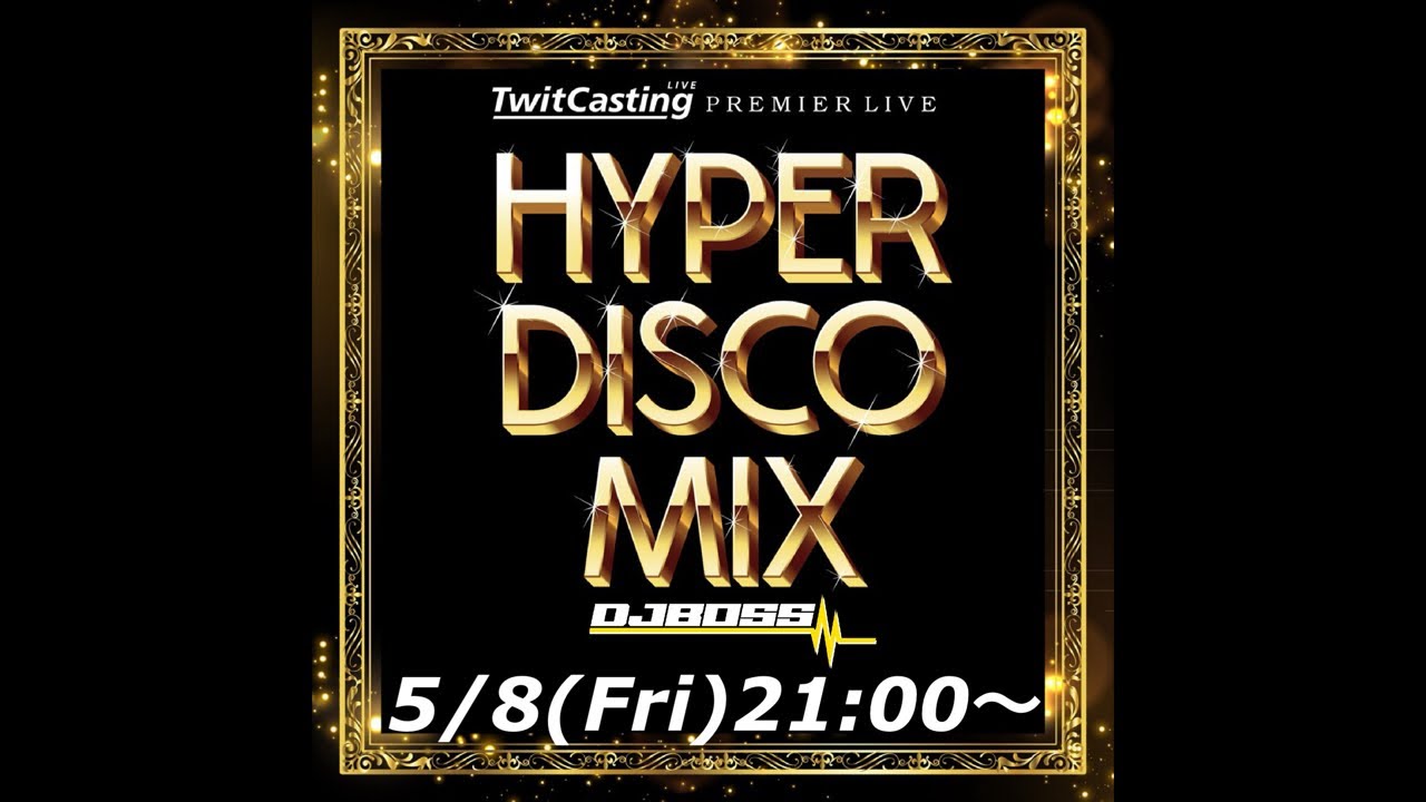 HYPER DISCO MIX VOL.270 Intro